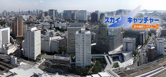 格安空撮・空中撮影